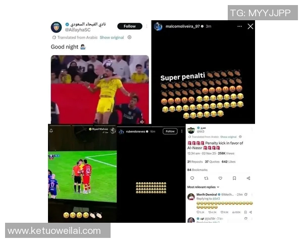 球星因争议判罚爆发激烈冲突 足球场上演惊心动魄的对决